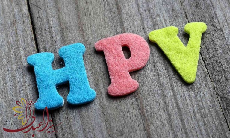علائم اولیه ابتلا به ویروس اچ پی وی (HPV)