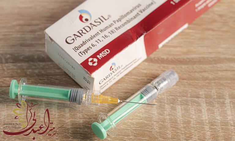 آشنایی با انواع واکسن های گارداسیل