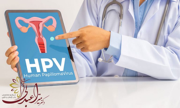 آیا امکان از بین رفتن طبیعی زگیل تناسلی وجود دارد؟