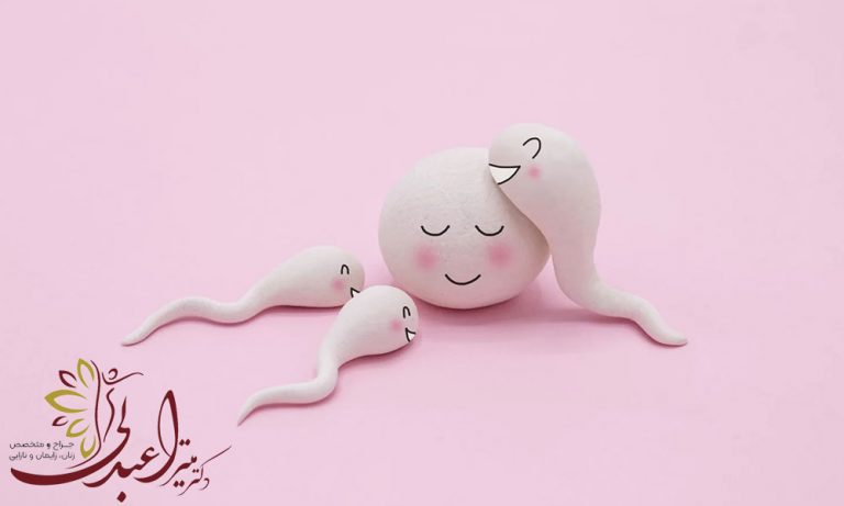 روش های درمان ناباروری در زنان