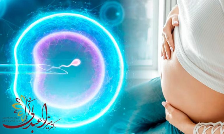 آی وی اف چند بار امکان پذیر است؟