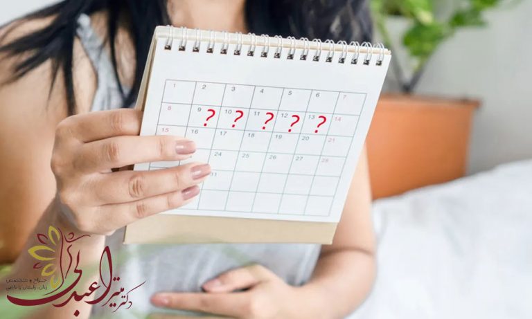 علت پریود نامنظم چیست؟