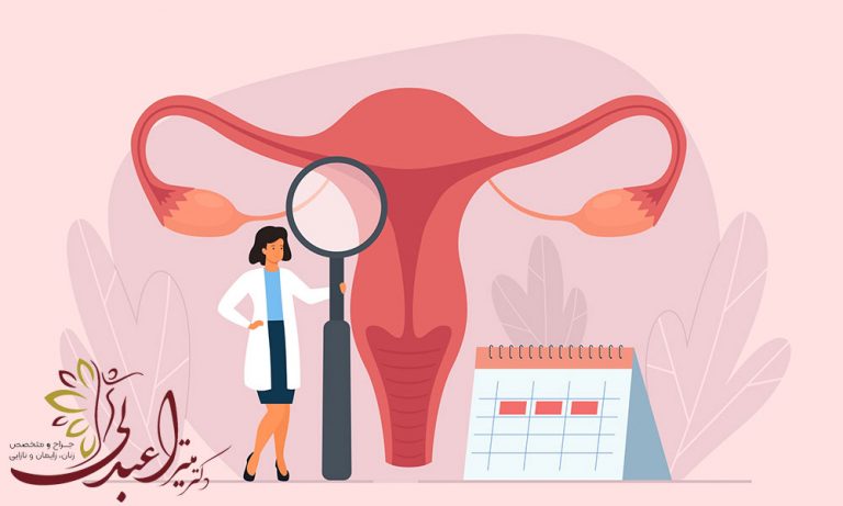 پزشکی جنسی چیست؟