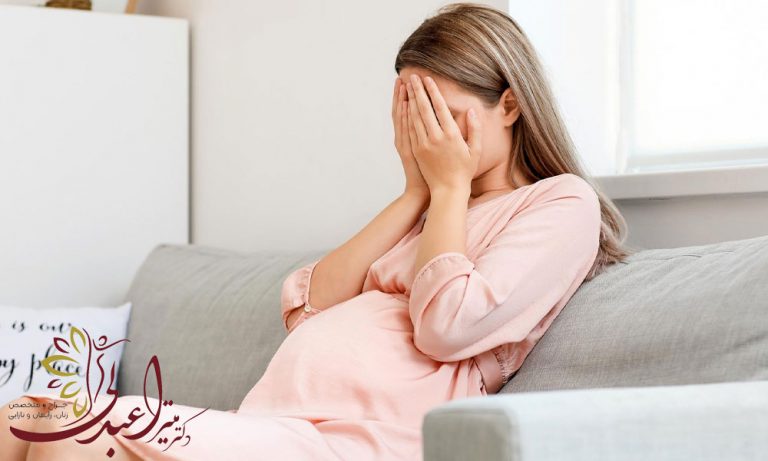 افسردگی در دوران بارداری