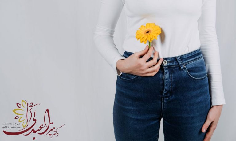 درمان بی اختیاری ادرار با آراف واژینال