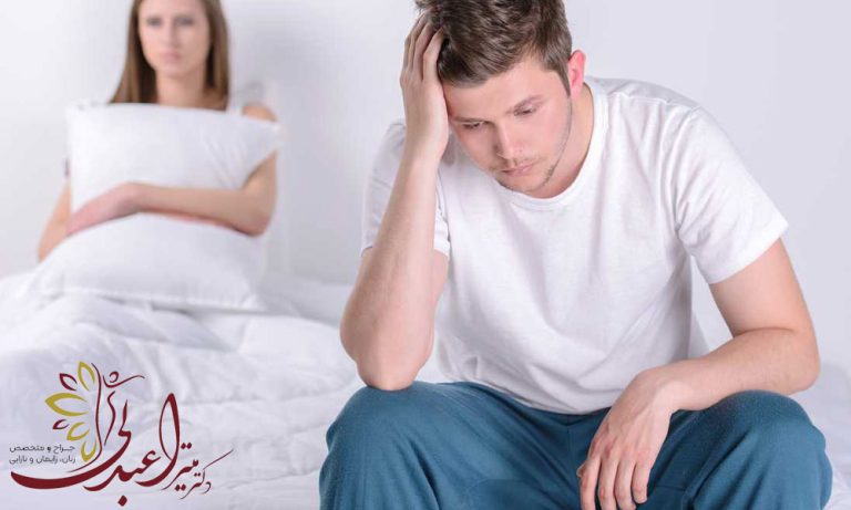 مشکلات جنسی پس از درمان سرطان