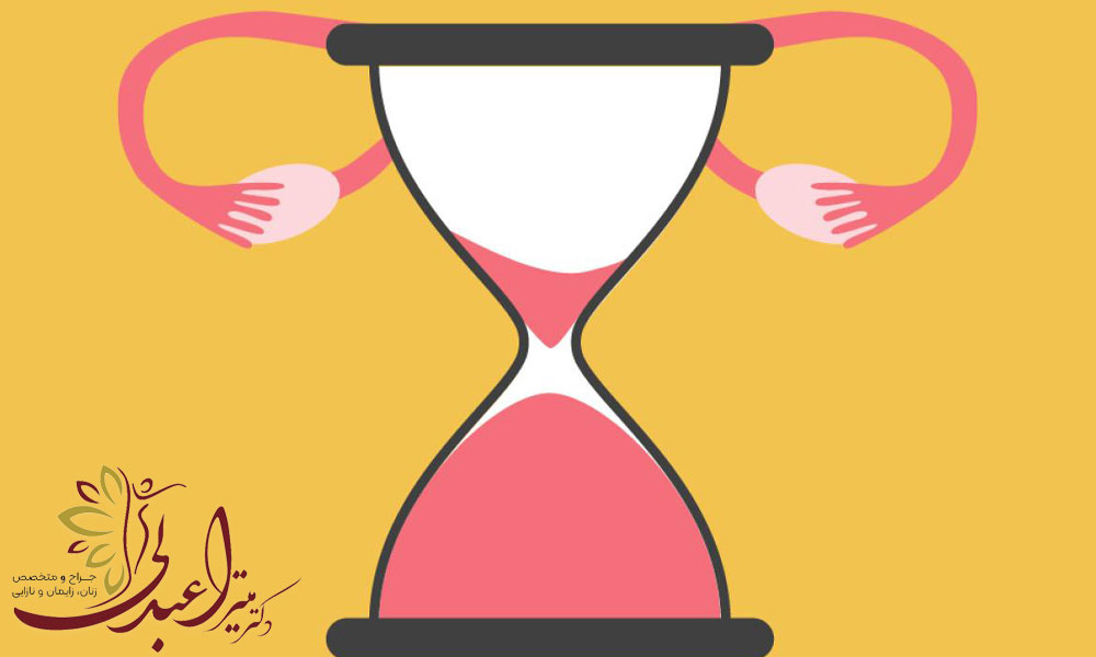 بهترین دکتر یائسگی در تهران