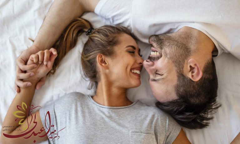 کلینیک سکس تراپی در تهران