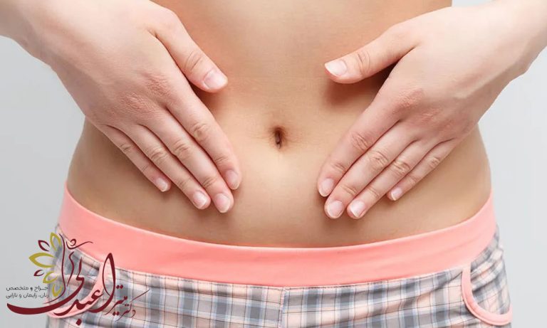 لاپاراسکوپی در درمان مشکلات زنان